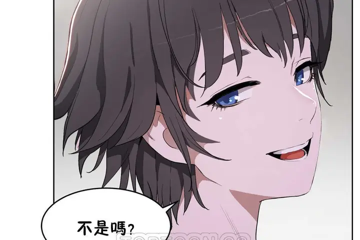 漫画《性教育》第16话第45张图