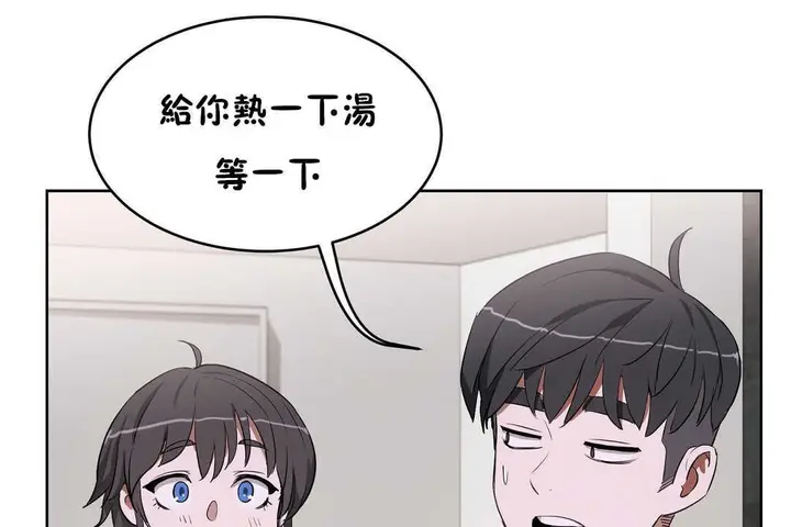 漫画《性教育》第16话第53张图
