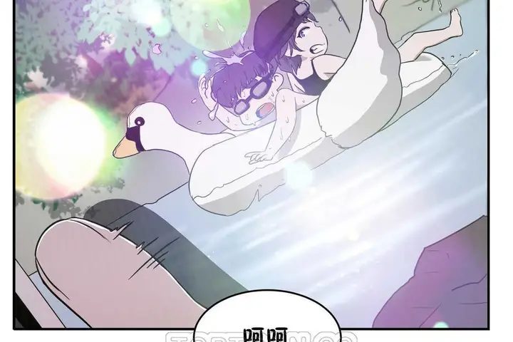 漫画《性教育》第16话第75张图