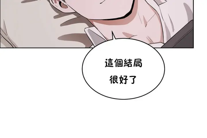漫画《性教育》第16话第78张图
