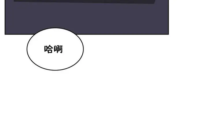 漫画《性教育》第16话第90张图