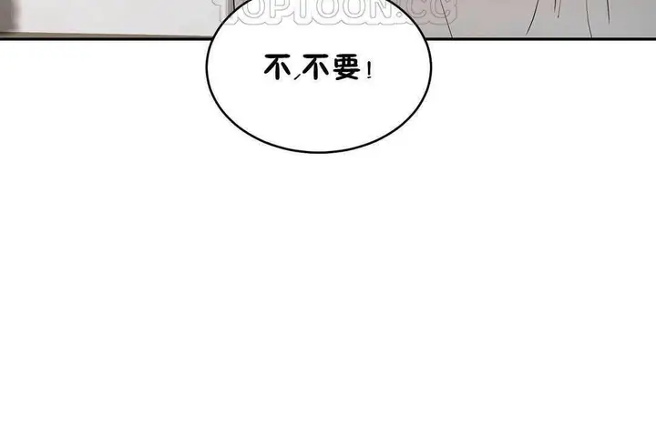 漫画《性教育》第17话第118张图