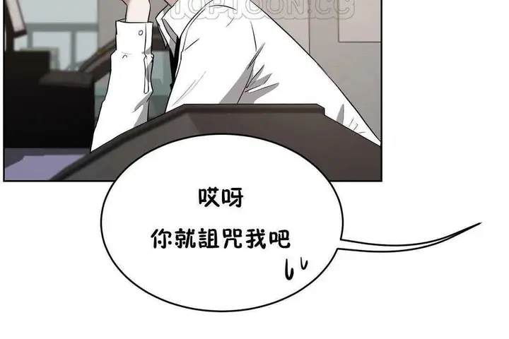 漫画《性教育》第17话第160张图