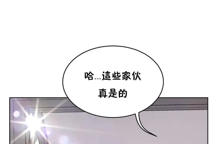 漫画《性教育》第17话第2张图