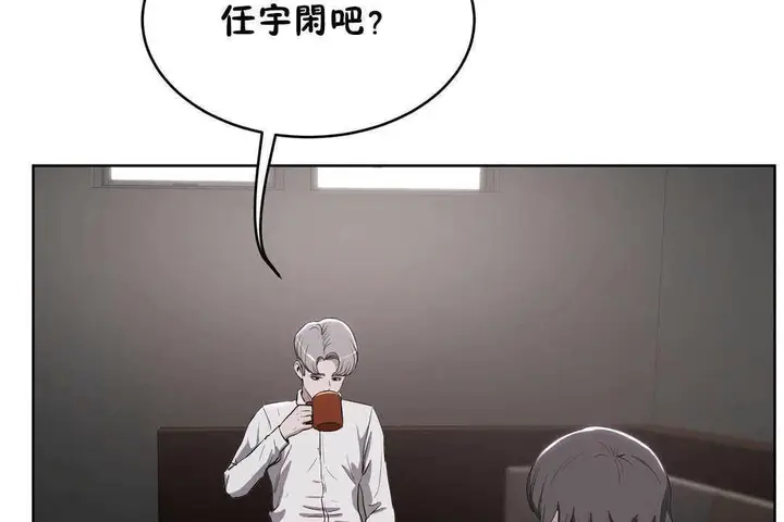 漫画《性教育》第17话第23张图