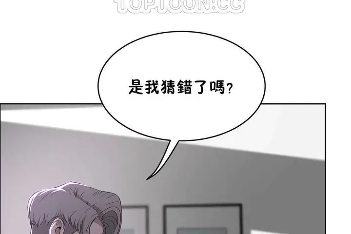 漫画《性教育》第17话第28张图