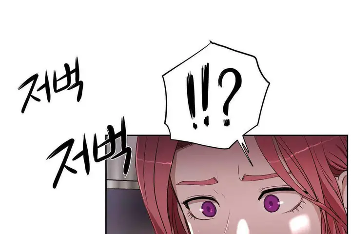 漫画《性教育》第17话第49张图