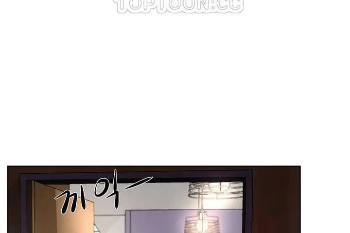 漫画《性教育》第17话第58张图