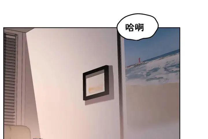 漫画《性教育》第17话第92张图