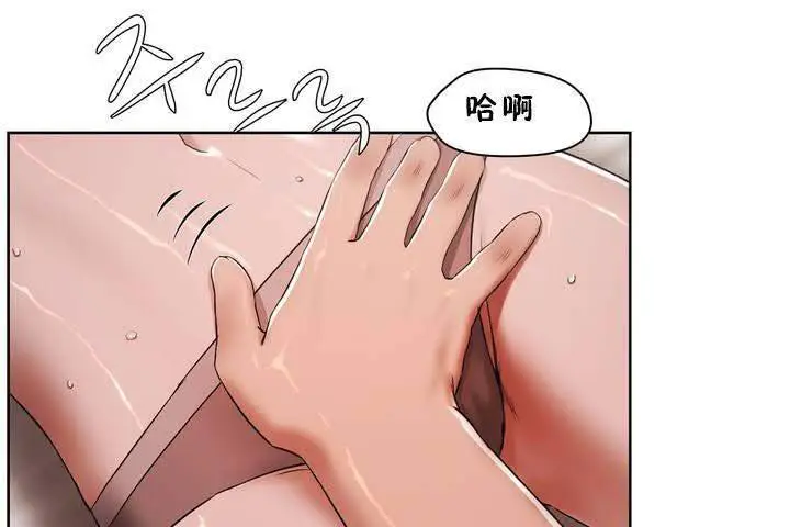 漫画《性教育》第18话第101张图