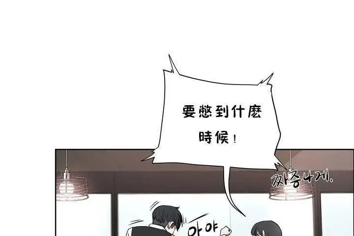 漫画《性教育》第18话第128张图