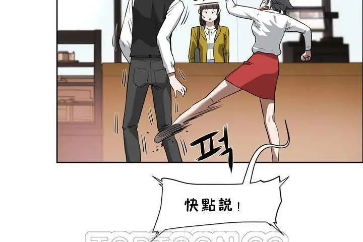 漫画《性教育》第18话第129张图