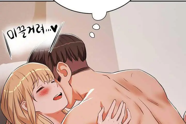 漫画《性教育》第18话第146张图
