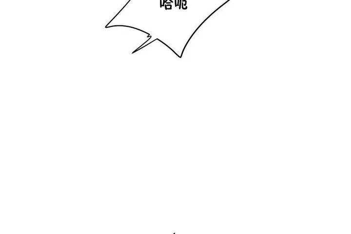 漫画《性教育》第19话第101张图