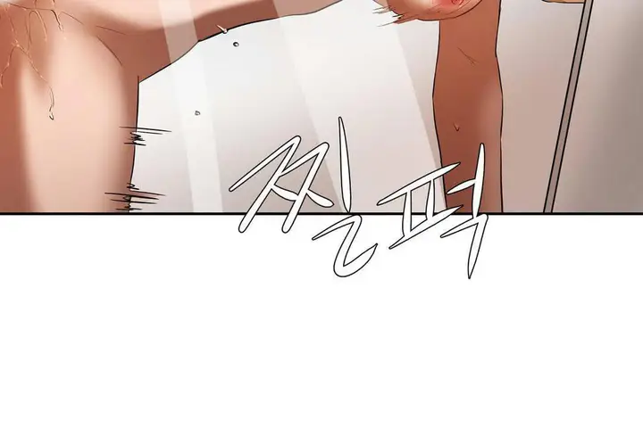 漫画《性教育》第19话第110张图