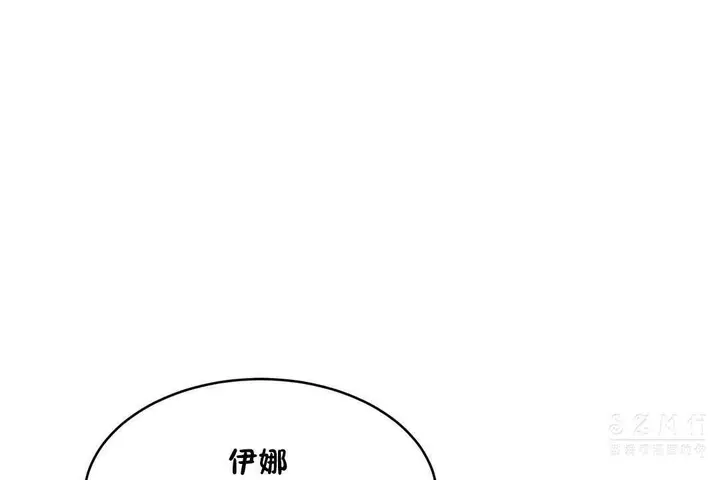 漫画《性教育》第19话第114张图