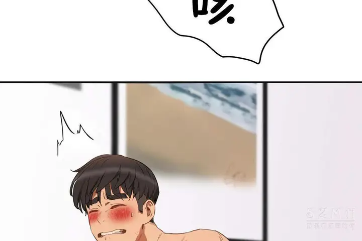 漫画《性教育》第19话第126张图