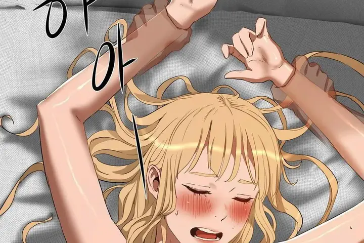 漫画《性教育》第19话第134张图
