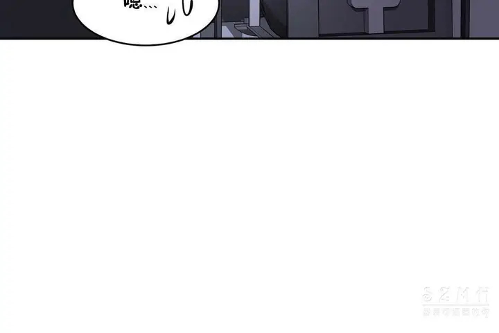 漫画《性教育》第19话第192张图