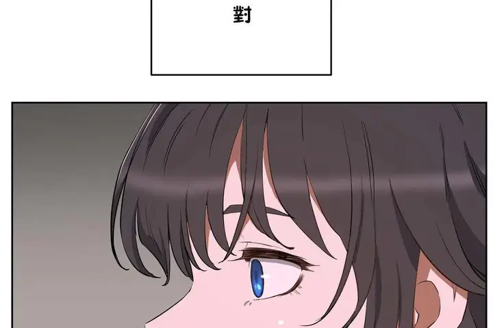 漫画《性教育》第19话第215张图