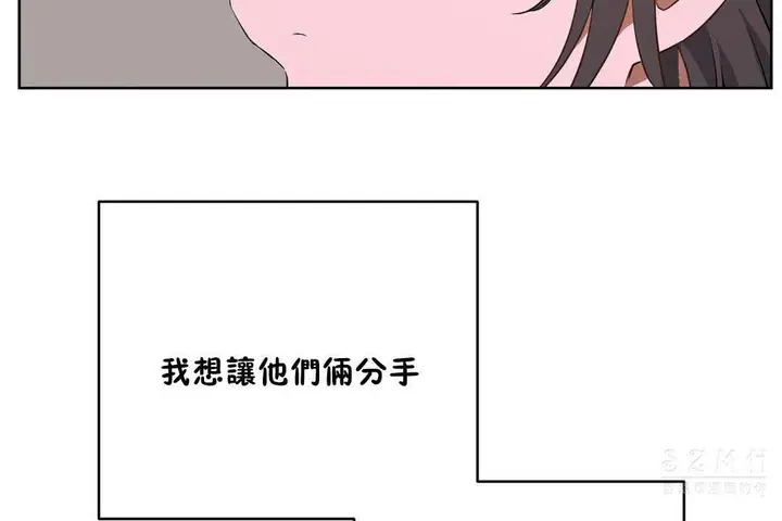 漫画《性教育》第19话第216张图