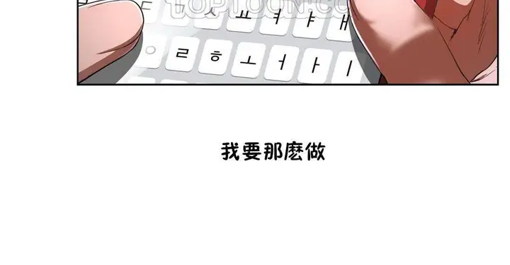 漫画《性教育》第19话第226张图