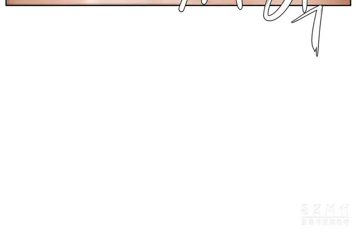 漫画《性教育》第19话第54张图