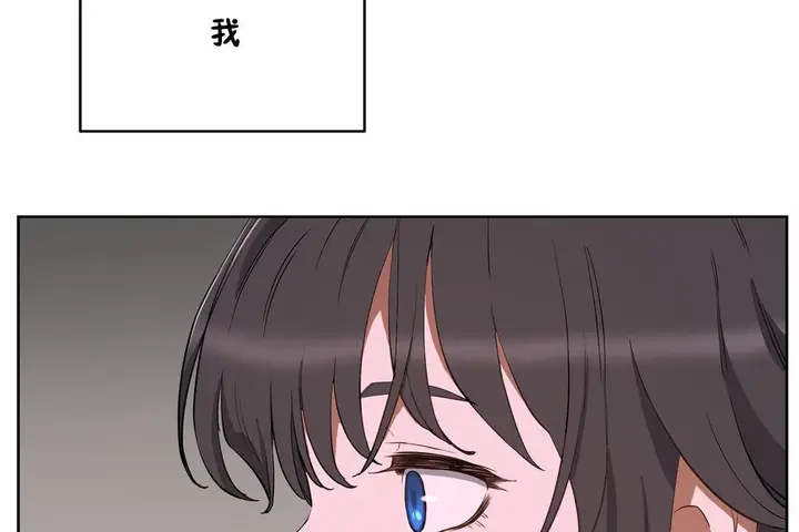 漫画《性教育》第20话第11张图