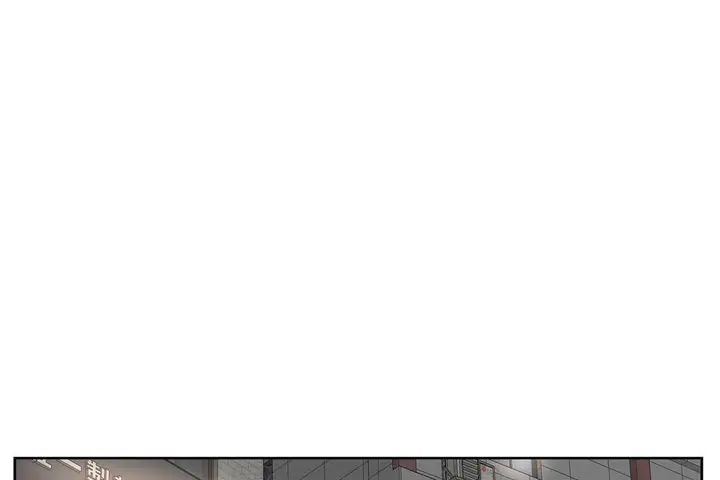 漫画《性教育》第20话第159张图