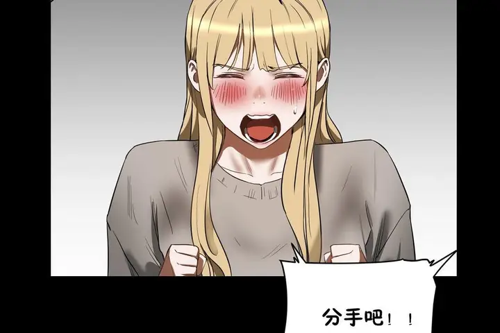 漫画《性教育》第20话第188张图