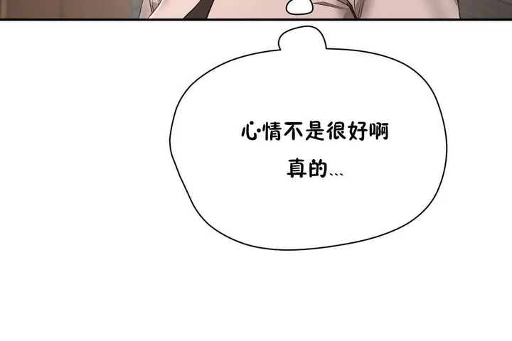 漫画《性教育》第20话第192张图