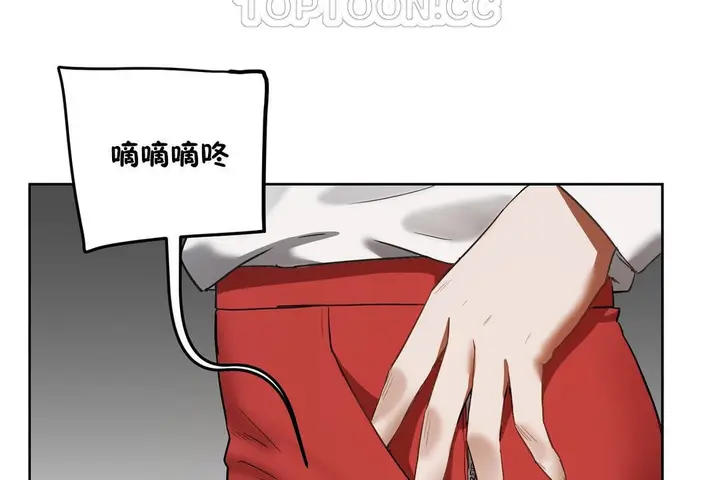 漫画《性教育》第20话第202张图