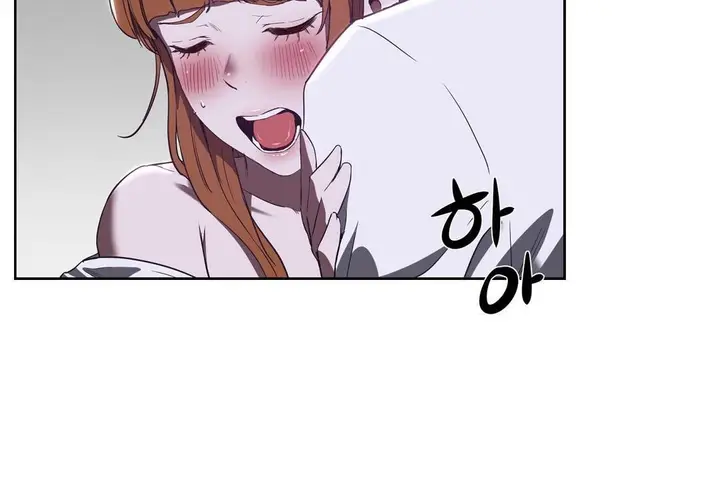 漫画《性教育》第20话第26张图