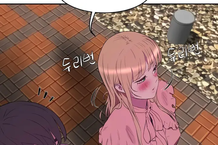 漫画《性教育》第21话第104张图