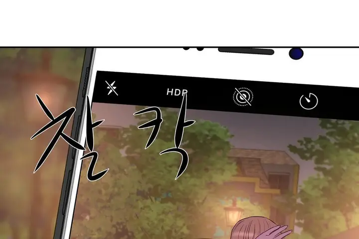 漫画《性教育》第21话第131张图