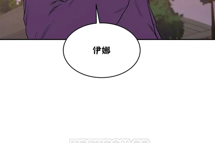 漫画《性教育》第21话第135张图