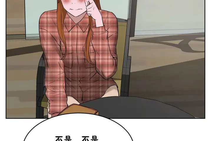 漫画《性教育》第21话第35张图