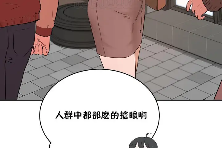 漫画《性教育》第21话第88张图