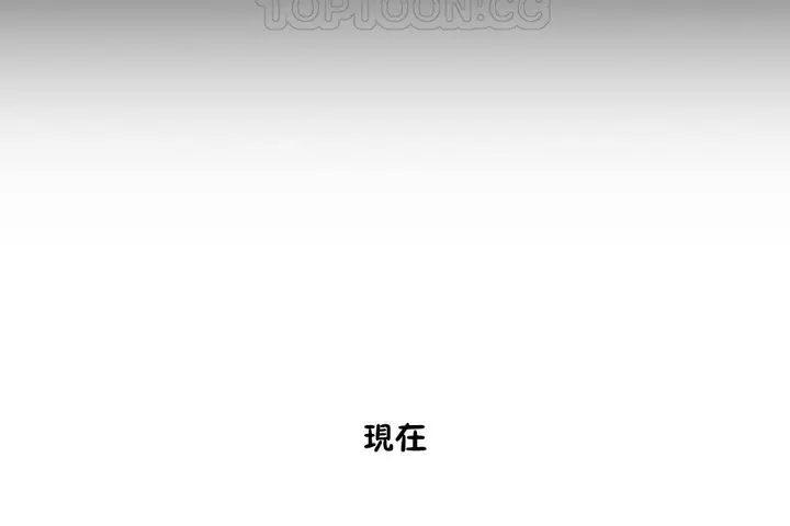 漫画《性教育》第22话第100张图