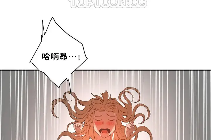 漫画《性教育》第22话第106张图