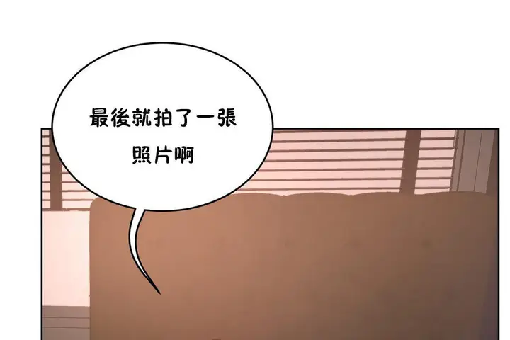 漫画《性教育》第22话第114张图