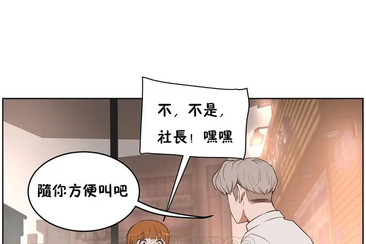 漫画《性教育》第22话第147张图
