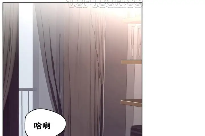 漫画《性教育》第22话第172张图