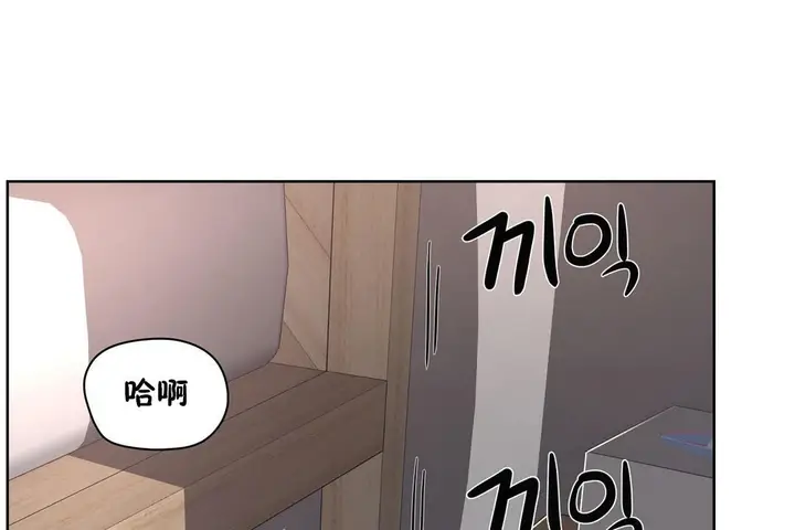漫画《性教育》第22话第174张图