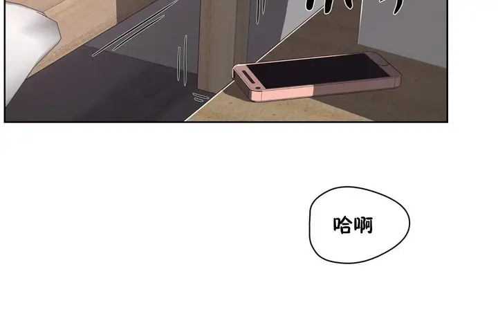 漫画《性教育》第22话第175张图