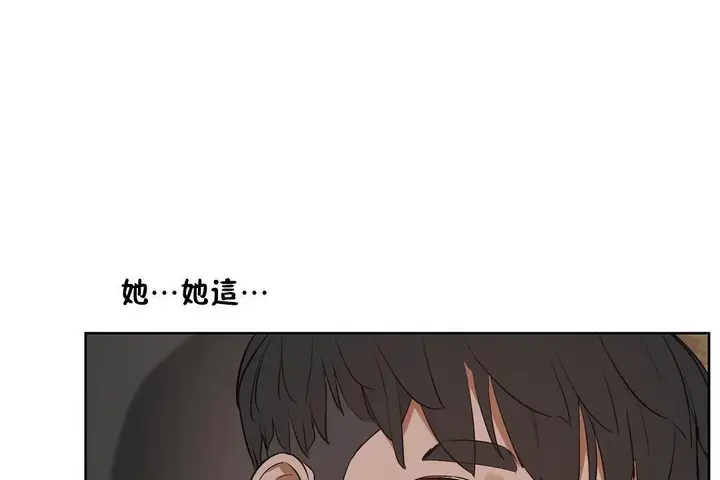 漫画《性教育》第22话第35张图