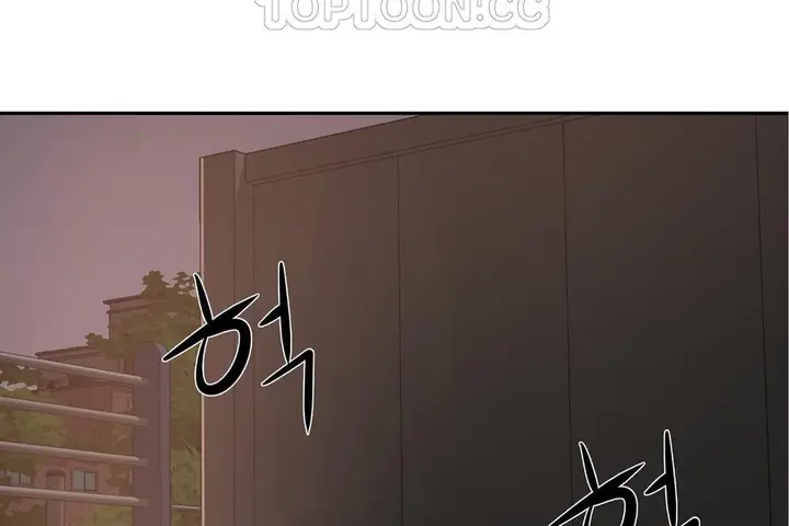 漫画《性教育》第22话第4张图
