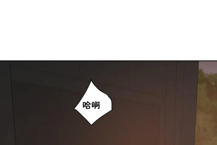 漫画《性教育》第22话第59张图