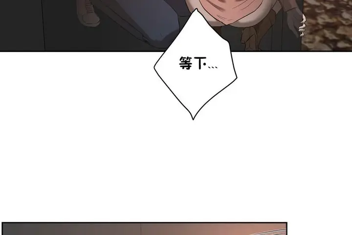 漫画《性教育》第22话第61张图