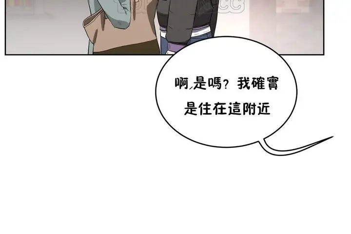 漫画《性教育》第23话第178张图